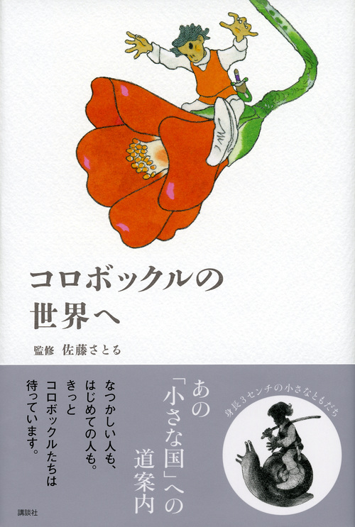 サムネイル画像1