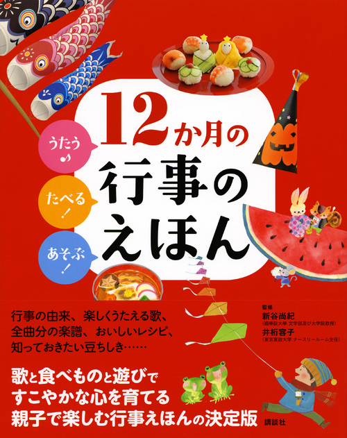 サムネイル画像1