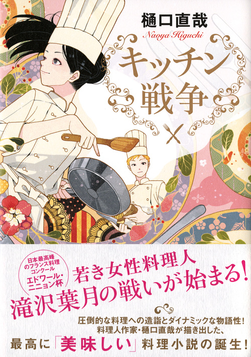 サムネイル画像1