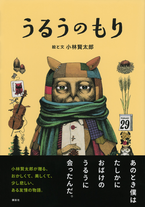 サムネイル画像1