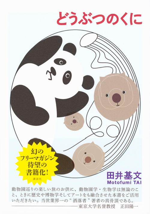 サムネイル画像1