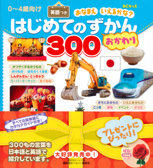 サムネイル画像1