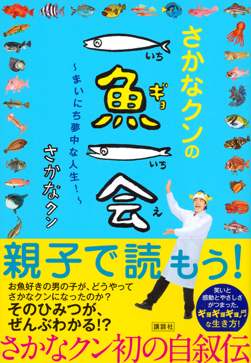 サムネイル画像1