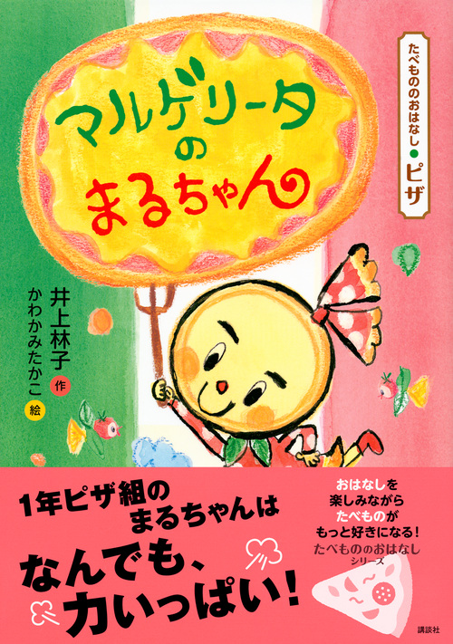 サムネイル画像1
