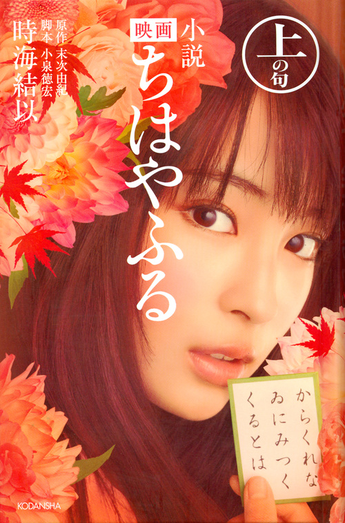 メイン画像