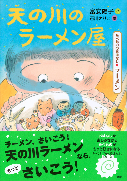 サムネイル画像1