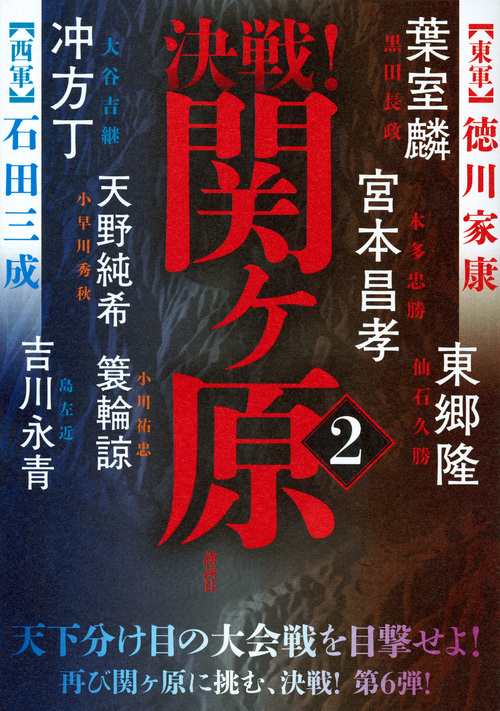 メイン画像