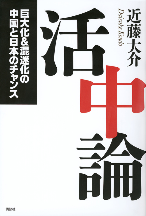 メイン画像