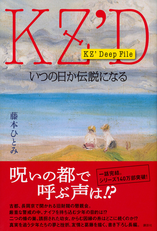 サムネイル画像1