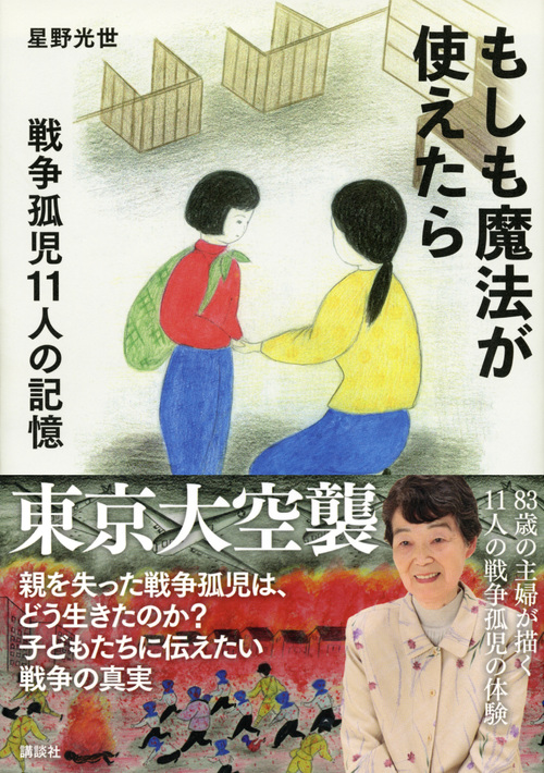 サムネイル画像1