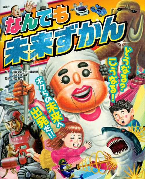 メイン画像
