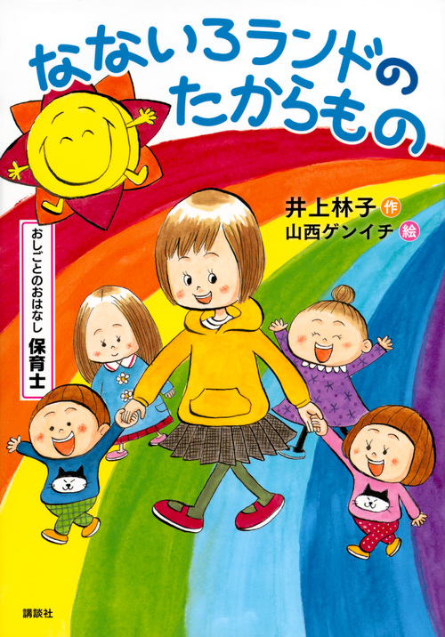メイン画像