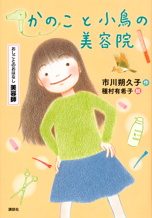 メイン画像
