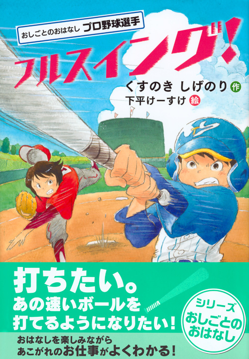 サムネイル画像1