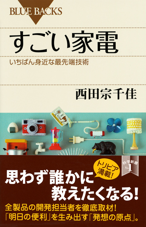 サムネイル画像1
