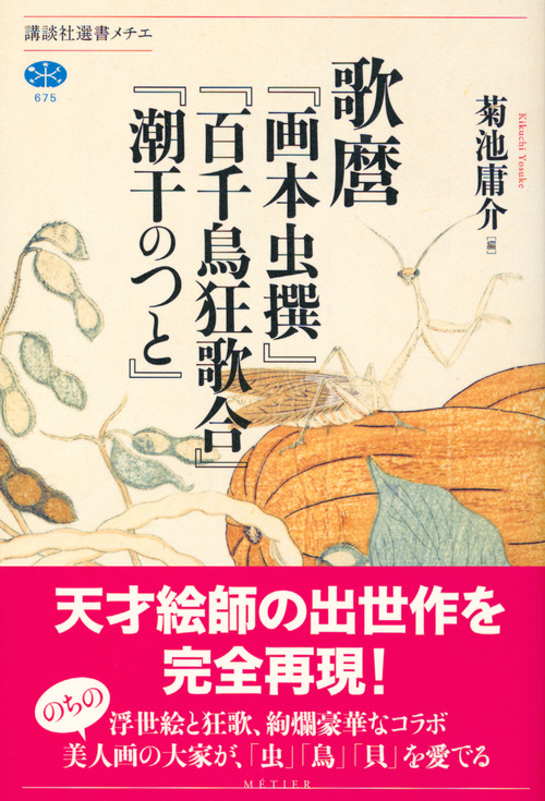 サムネイル画像1