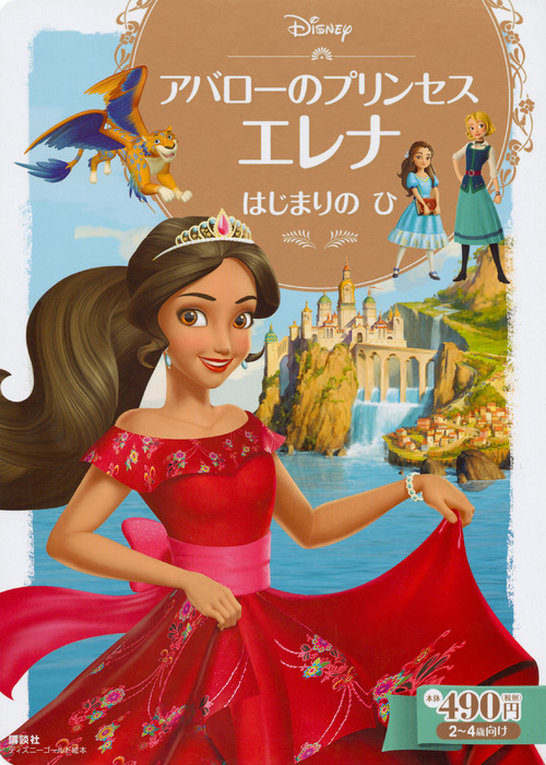 メイン画像