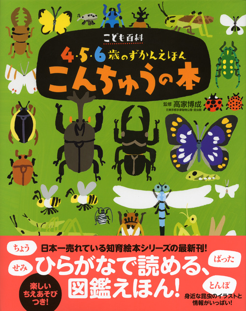 サムネイル画像1