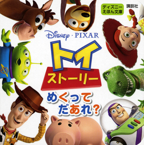 メイン画像