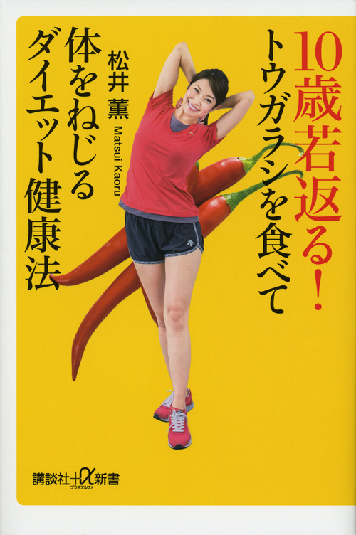 メイン画像