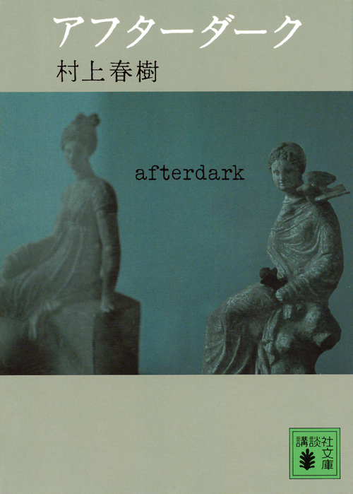 メイン画像
