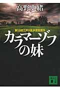 メイン画像