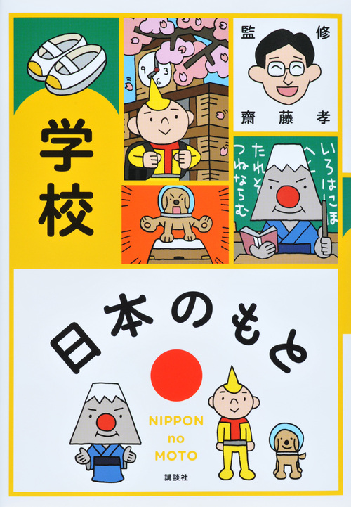 メイン画像