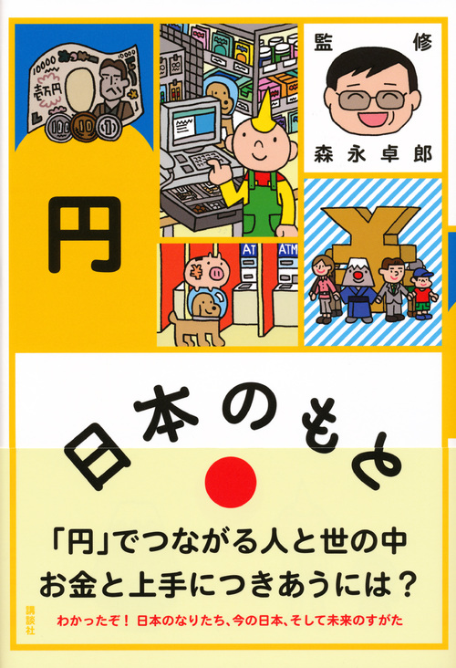 サムネイル画像1