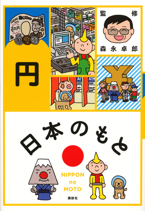 メイン画像