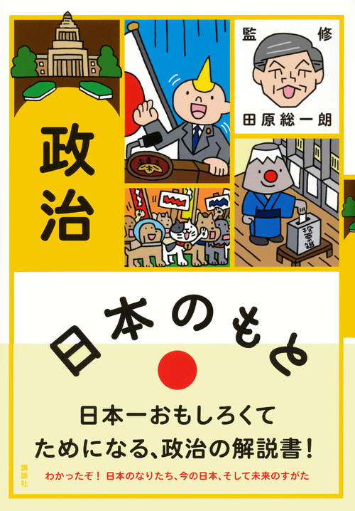 サムネイル画像1