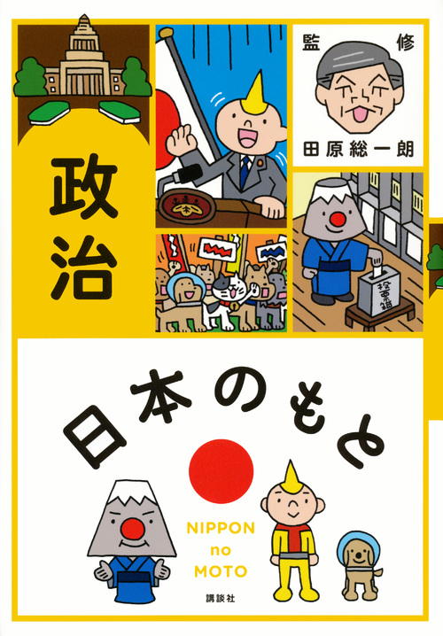 メイン画像