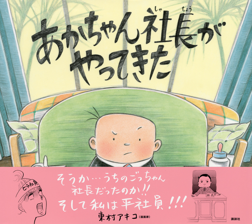 サムネイル画像1