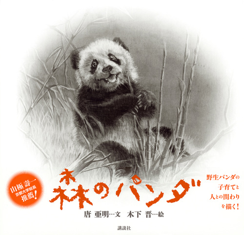 サムネイル画像1