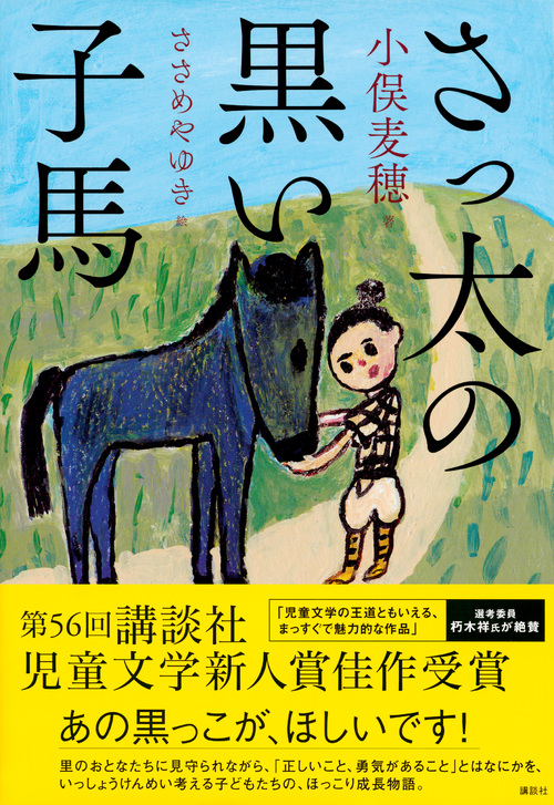 サムネイル画像1