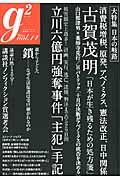 メイン画像