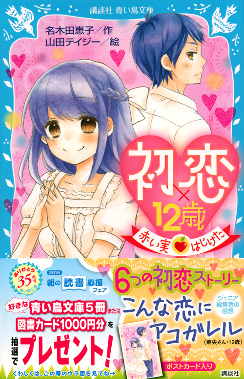 サムネイル画像1