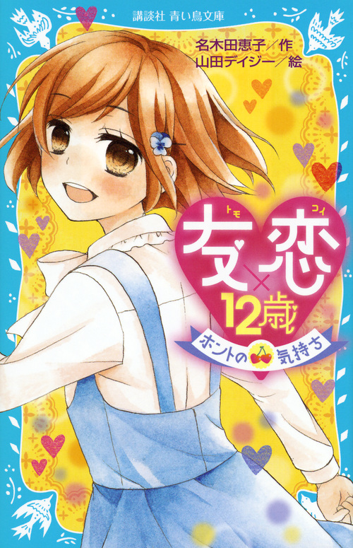 メイン画像