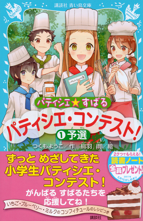 サムネイル画像1