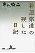 メイン画像
