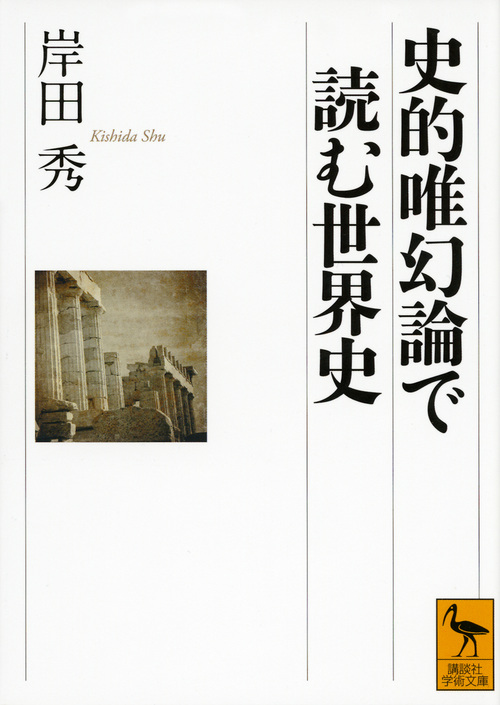 メイン画像