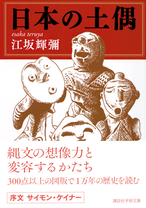 サムネイル画像1