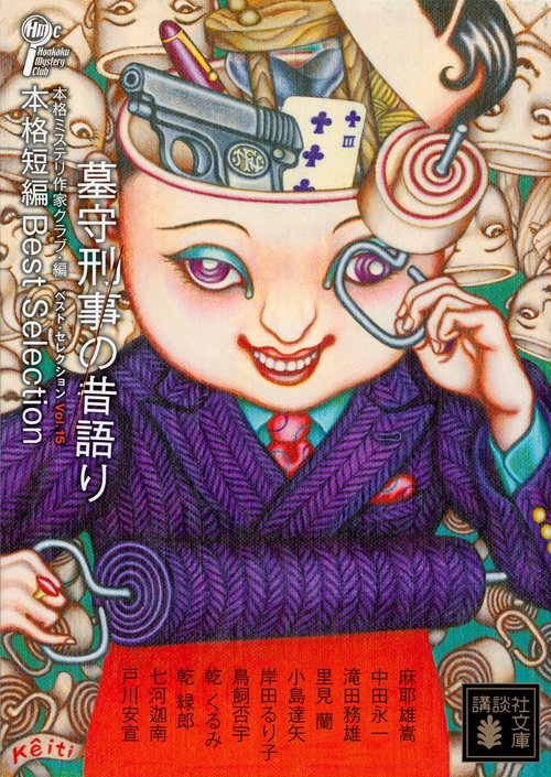 メイン画像