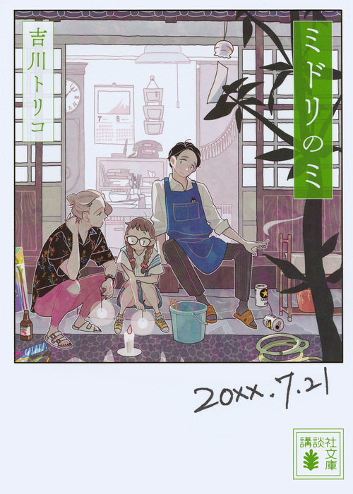 メイン画像