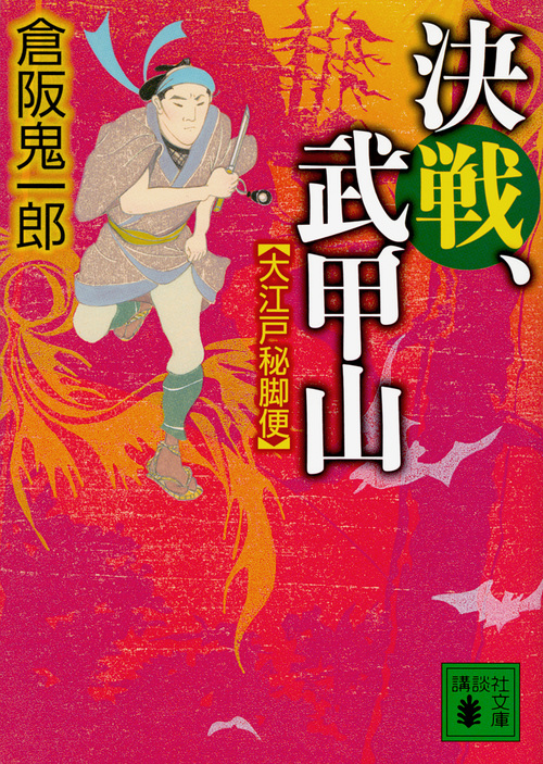 メイン画像