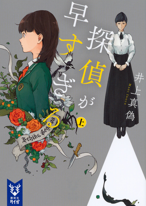 メイン画像