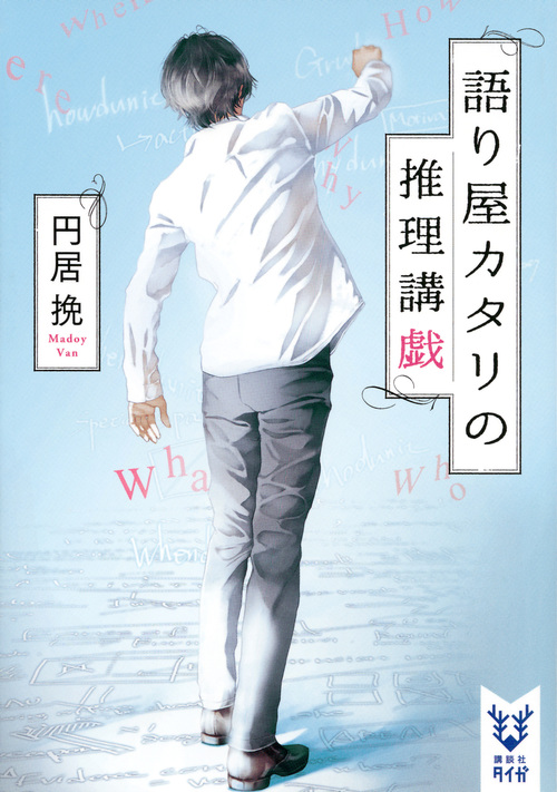 メイン画像