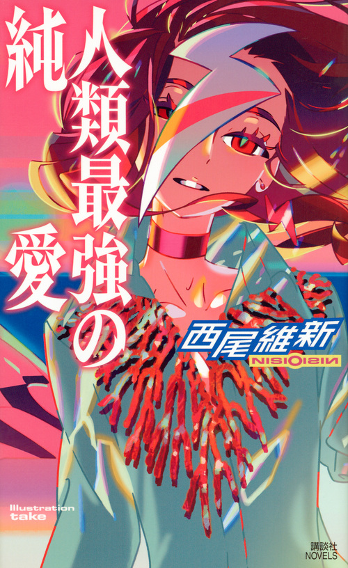 メイン画像