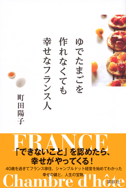 サムネイル画像1