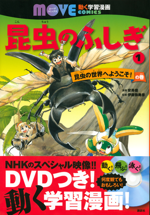 サムネイル画像1