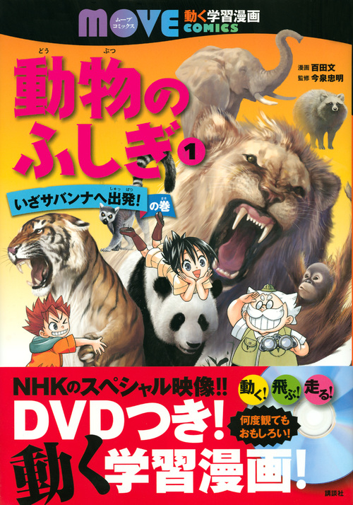 サムネイル画像1